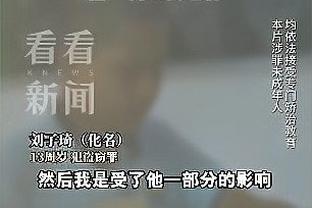 半岛手机客户端官网首页下载截图3